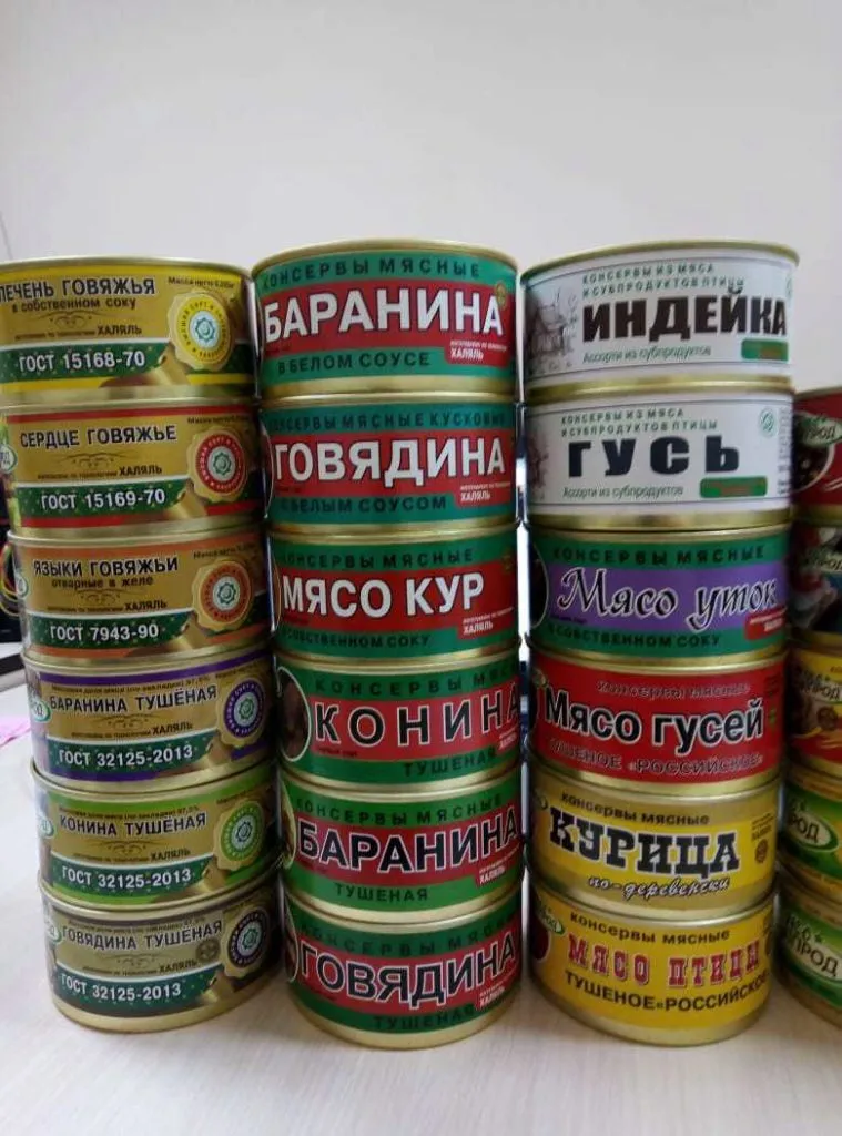 консервированная продукция ХАЛЯЛ/ГОСТ в Новосибирске 2